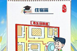 厄德高全场数据：1球，创造3次良机，6次关键传球，获评9.1分最高